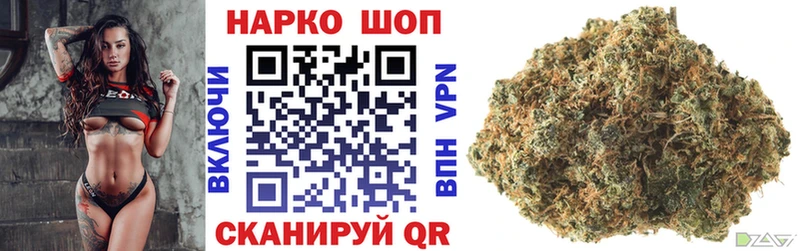 Купить наркотики сайты Верхотурье Alpha PVP  Меф мяу мяу  КОКАИН  ГАШ  Конопля 