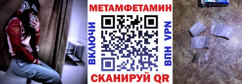 Амфетамин Розовый наркошоп Верхотурье