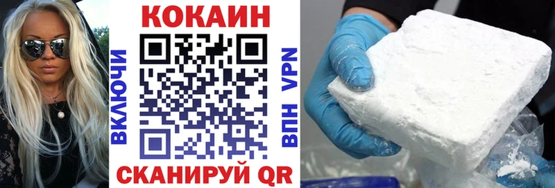 КОКАИН Колумбийский Верхотурье