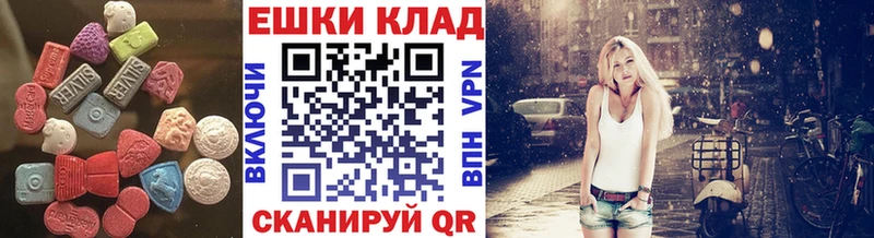 купить  сайты  Верхотурье  ЭКСТАЗИ 300 mg 