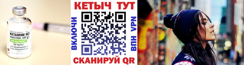 где купить   Верхотурье  mega зеркало  Кетамин VHQ 