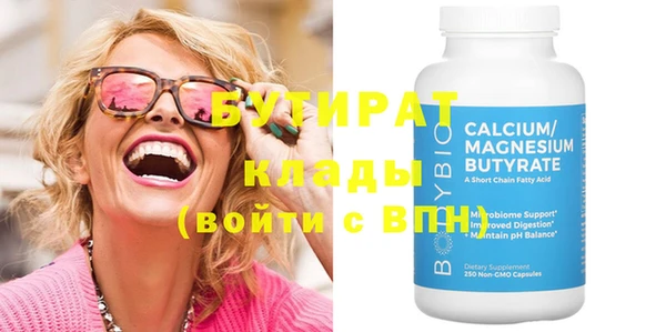 гашишное масло Белоозёрский