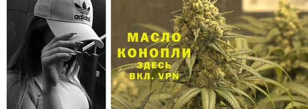 каннабис Белокуриха