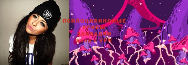 гашишное масло Белоозёрский