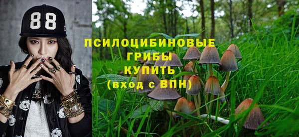 гашишное масло Белоозёрский