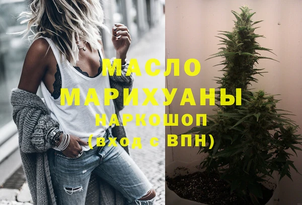 спиды Заволжск