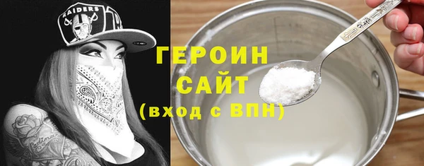 кокаин VHQ Беломорск