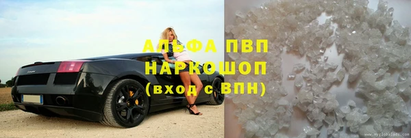 гашишное масло Белоозёрский