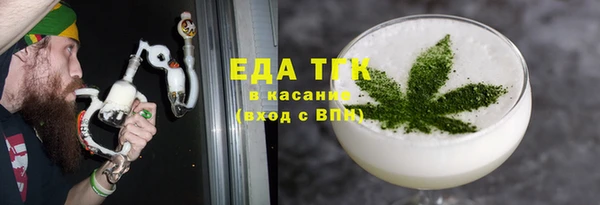 кокаин VHQ Беломорск