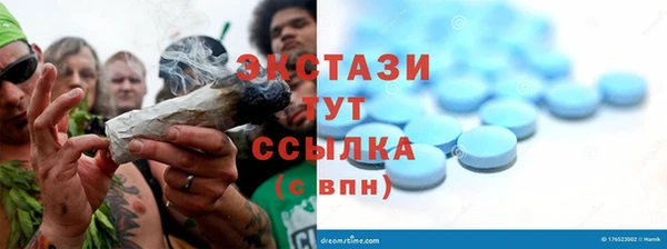каннабис Белокуриха