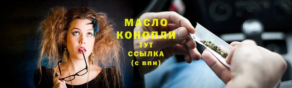 гашишное масло Белоозёрский