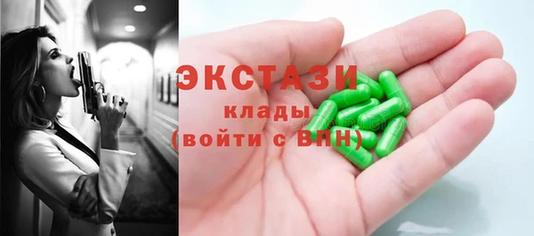 гашишное масло Белоозёрский