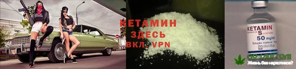 гашишное масло Белоозёрский