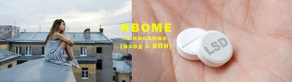 каннабис Белокуриха