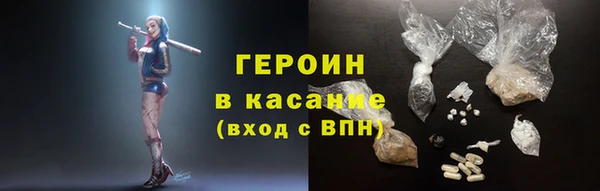 кокаин VHQ Беломорск