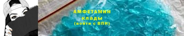 кокаин VHQ Беломорск