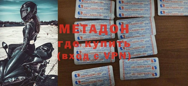 кокаин VHQ Беломорск