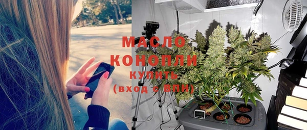 гашишное масло Белоозёрский