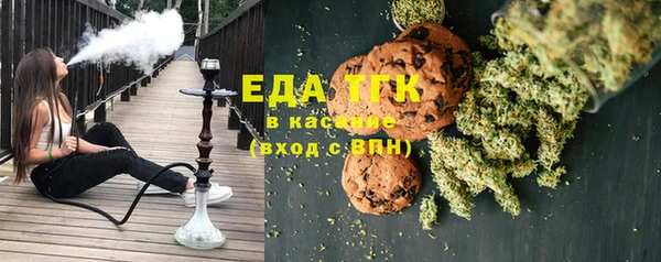 гашишное масло Белоозёрский