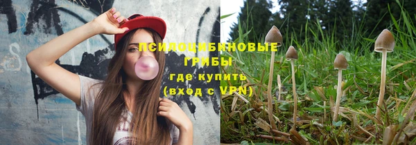 кокаин VHQ Беломорск