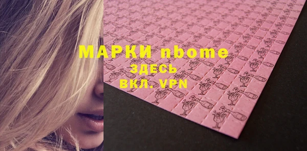 кокаин VHQ Беломорск