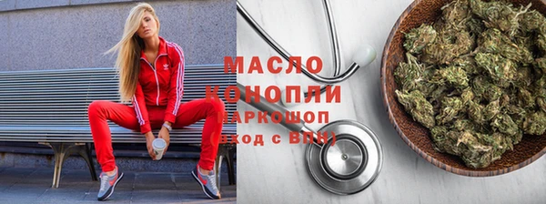 кокаин VHQ Беломорск