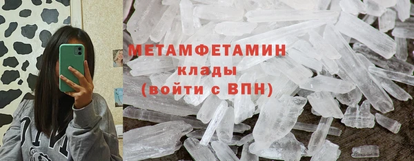 гашишное масло Белоозёрский