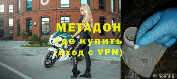 кокаин VHQ Беломорск