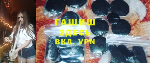 кокаин VHQ Беломорск