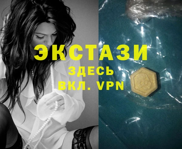 кокаин VHQ Беломорск