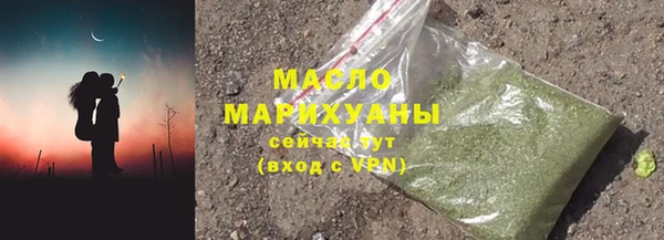 гашишное масло Белоозёрский