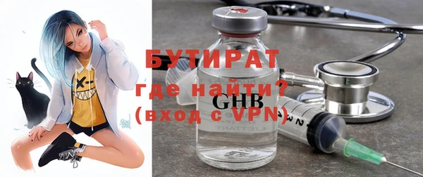 кокаин VHQ Беломорск