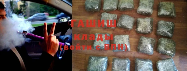 кокаин VHQ Беломорск