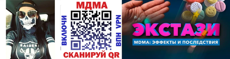 hydra ссылка  Верхотурье  MDMA VHQ 