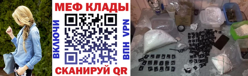 blacksprut как войти Верхотурье Мефедрон 4 MMC