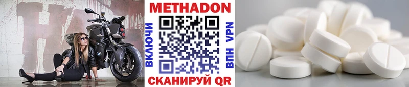 Метадон мёд  мориарти как зайти  Верхотурье  blacksprut зеркало 