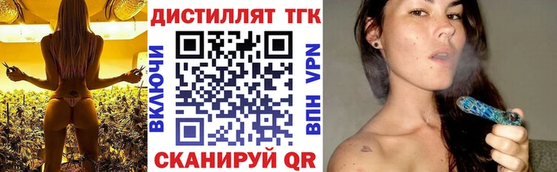 МЕГА ссылка  Верхотурье  Дистиллят ТГК гашишное масло 