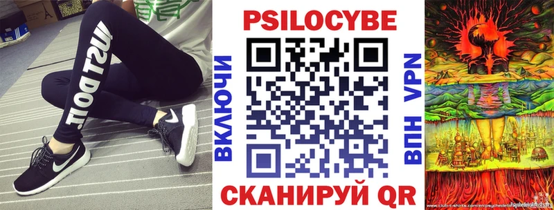 Галлюциногенные грибы Magic Shrooms Верхотурье